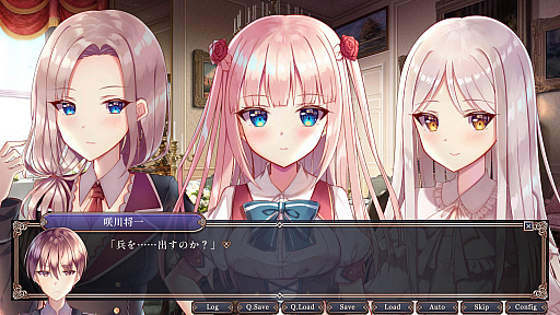 画像ギャラリー No.003のサムネイル画像 / PC版「ナポレオン少女 不可能という文字のない少女」の販売スタート。ナポレオンを名乗る少女をめぐるテキストアドベンチャー