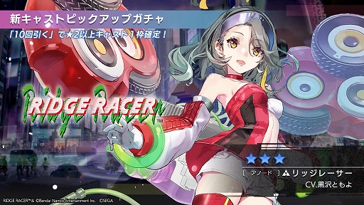 画像集 No.002のサムネイル画像 / 「エラーゲームリセット」×「リッジレーサー」コラボには“デイトナUSA”も登場。PC版のリリースは今夏を予定