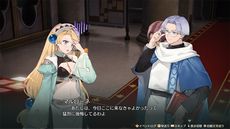 画像集 No.005のサムネイル画像 / 「マリーのアトリエ Remake」,原作で描かれなかったシナリオが楽しめる「追加イベント」やお楽しみ要素の「フォトモード」などの情報を公開