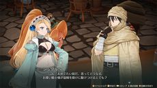 画像集 No.012のサムネイル画像 / 「マリーのアトリエ Remake」,原作で描かれなかったシナリオが楽しめる「追加イベント」やお楽しみ要素の「フォトモード」などの情報を公開