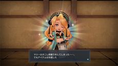 画像集 No.033のサムネイル画像 / 「マリーのアトリエ Remake」,原作で描かれなかったシナリオが楽しめる「追加イベント」やお楽しみ要素の「フォトモード」などの情報を公開