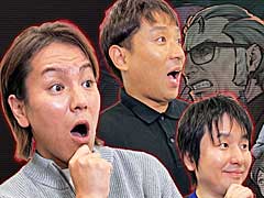 「狩野英孝のクリティカノヒット」,今夜は「パラノマサイト」の開発スタッフを招いてトークを繰り広げるスペシャル番組を配信