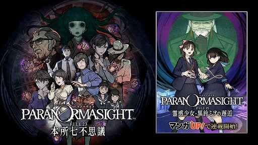 ���������꡼ No.002�Υ���ͥ������ / �֥ѥ�Υޥ����� FILE23 �ܽ꼷�Ի׵ġפ�HD-2D�ǡ֥ɥ饴�󥯥�����III ����������ءġפ����꺢���ʤˡ��������� NOVEMBER SALE�򳫻�