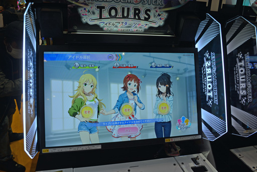 画像集 No.005のサムネイル画像 / 「アイマス」シリーズの枠を超えた共演を専用入力装置とカードで演出。「アイドルマスター TOURS」試遊レポート
