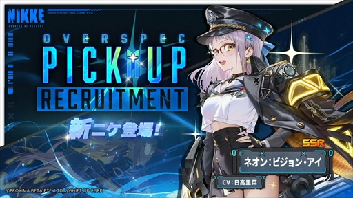 画像ギャラリー No.070のサムネイル画像 / 「NIKKE」3.5周年記念生放送の第2部まとめ。3.5周年を飾る新ニケとして「アニス：スター」が4月23日に実装