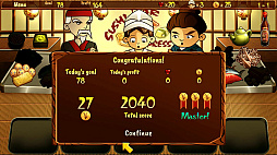 スシ・バー・エクスプレス