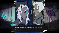 アルカディア・フォールン