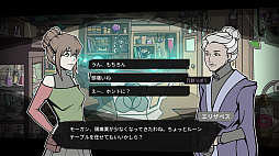 アルカディア・フォールン