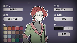 アルカディア・フォールン