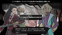 アルカディア・フォールン