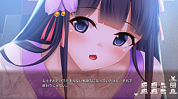 没落陰陽絵巻 - Tale of the fallen Onmyoji -