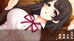 催眠スクールデイズ - Hypnotic School Days -