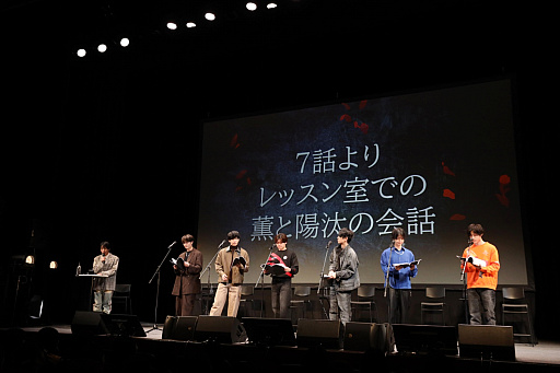 画像ギャラリー No.002のサムネイル画像 / アニメ「華Doll*」トークイベントレポート。スペシャルMCと愉快なメンバー6人で徹底振り返り。なんとプランツにも臨時でCVが？