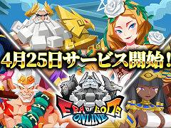 スマホ向けMMOSLG「Era of Gods Online」本日リリース。神々と文明をテーマにした世界で,話し合って国家を経営する