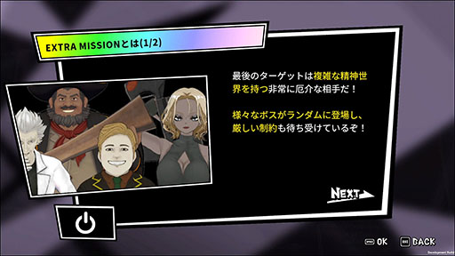 画像ギャラリー No.002のサムネイル画像 / 3色のジェムを組み合わせてコンボで戦うジェムマッチローグライト「ANTHEM#9」,2月5日に発売決定