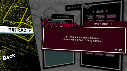 画像ギャラリー No.005のサムネイル画像 / 3色のジェムを組み合わせてコンボで戦うジェムマッチローグライト「ANTHEM#9」,2月5日に発売決定