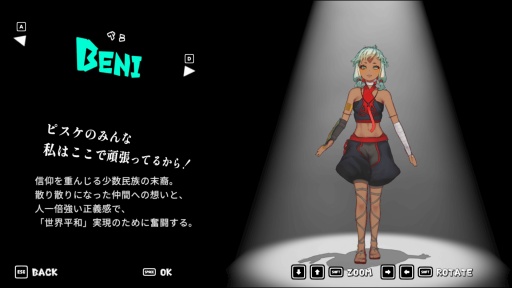 画像ギャラリー No.011のサムネイル画像 / ［プレイレポ］ジェムを操り，敵を倒せ！ スピーディな思考が要求される新感覚デッキ構築ローグライト「ANTHEM#9」