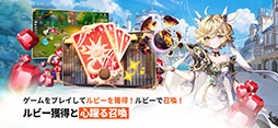 ֥ʥ Re:BIRTH