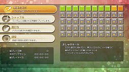 ニコリのパズルW ましゅ