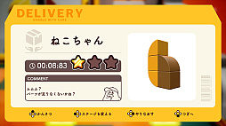 ちっぴーとのっぽー なかよしコンビのわくわく工場