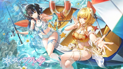 ���������꡼ No.001�Υ���ͥ������ / �֥��Υ��֥쥤�����ذ���סס�����Ѥ������¿���о줹���緿���åץǡ��ȡȾ�Ƥε����ɤ�������꡼����PR��