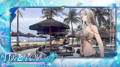 ���������꡼ No.007�Υ���ͥ������ / �֥��Υ��֥쥤�����ذ���סס�����Ѥ������¿���о줹���緿���åץǡ��ȡȾ�Ƥε����ɤ�������꡼����PR��