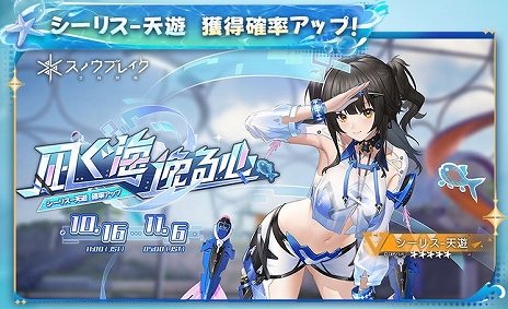 ���������꡼ No.013�Υ���ͥ������ / �֥��Υ��֥쥤�����ذ���סס�����Ѥ������¿���о줹���緿���åץǡ��ȡȾ�Ƥε����ɤ�������꡼����PR��