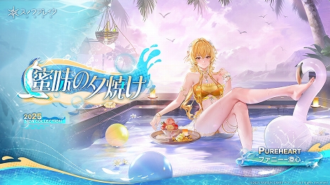 ���������꡼ No.016�Υ���ͥ������ / �֥��Υ��֥쥤�����ذ���סס�����Ѥ������¿���о줹���緿���åץǡ��ȡȾ�Ƥε����ɤ�������꡼����PR��