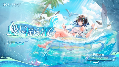 ���������꡼ No.017�Υ���ͥ������ / �֥��Υ��֥쥤�����ذ���סס�����Ѥ������¿���о줹���緿���åץǡ��ȡȾ�Ƥε����ɤ�������꡼����PR��