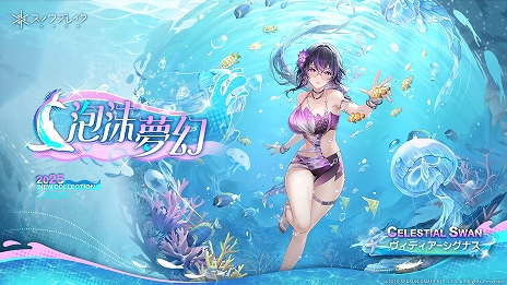 ���������꡼ No.018�Υ���ͥ������ / �֥��Υ��֥쥤�����ذ���סס�����Ѥ������¿���о줹���緿���åץǡ��ȡȾ�Ƥε����ɤ�������꡼����PR��