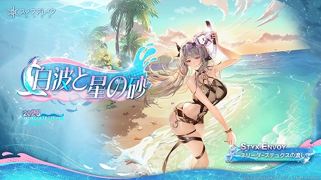 ���������꡼ No.019�Υ���ͥ������ / �֥��Υ��֥쥤�����ذ���סס�����Ѥ������¿���о줹���緿���åץǡ��ȡȾ�Ƥε����ɤ�������꡼����PR��