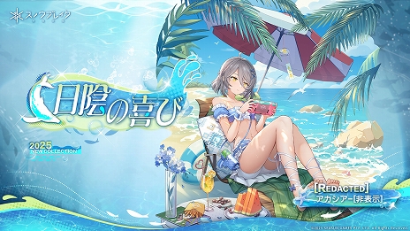 ���������꡼ No.020�Υ���ͥ������ / �֥��Υ��֥쥤�����ذ���סס�����Ѥ������¿���о줹���緿���åץǡ��ȡȾ�Ƥε����ɤ�������꡼����PR��