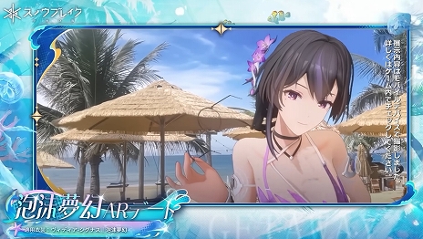 ���������꡼ No.029�Υ���ͥ������ / �֥��Υ��֥쥤�����ذ���סס�����Ѥ������¿���о줹���緿���åץǡ��ȡȾ�Ƥε����ɤ�������꡼����PR��