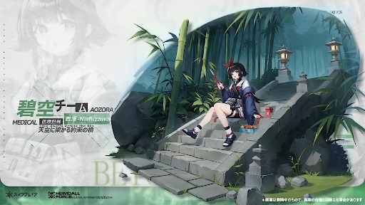 ���������꡼ No.006�Υ���ͥ������ / �֥��Υ��֥쥤�����ذ���סס����⼪�����ο�������󥸥������֥ߥ�-���̡פ���������ָ��ꥤ�٥�ȡ��������Ѥ��ԡפ򳫻�