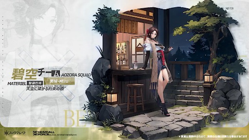 ���������꡼ No.007�Υ���ͥ������ / �֥��Υ��֥쥤�����ذ���סס����⼪�����ο�������󥸥������֥ߥ�-���̡פ���������ָ��ꥤ�٥�ȡ��������Ѥ��ԡפ򳫻�