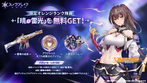 ���������꡼ No.013�Υ���ͥ������ / �֥��Υ��֥쥤�����ذ���סס����⼪�����ο�������󥸥������֥ߥ�-���̡פ���������ָ��ꥤ�٥�ȡ��������Ѥ��ԡפ򳫻�