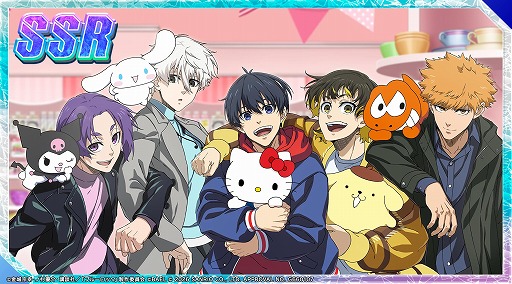 画像ギャラリー No.011のサムネイル画像 / 「ブルーロック BLAZE BATTLE」×サンリオキャラクターズのコラボを1月9日から開催。最大119連分の無料ガチャを実施