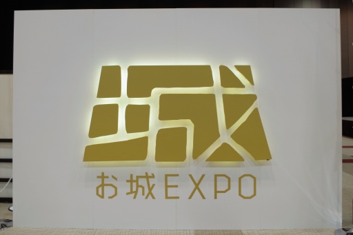 画像ギャラリー No.001のサムネイル画像 / 「城攻めは楽しい」シブサワ・コウ トークライブ In お城EXPO 2025。40周年「三國志」シリーズの歩み,攻城戦に見る「信長の野望」との違い