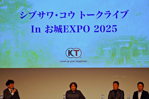 画像ギャラリー No.002のサムネイル画像 / 「城攻めは楽しい」シブサワ・コウ トークライブ In お城EXPO 2025。40周年「三國志」シリーズの歩み,攻城戦に見る「信長の野望」との違い