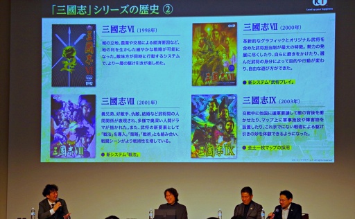 画像ギャラリー No.006のサムネイル画像 / 「城攻めは楽しい」シブサワ・コウ トークライブ In お城EXPO 2025。40周年「三國志」シリーズの歩み,攻城戦に見る「信長の野望」との違い