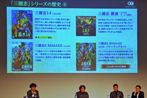 画像ギャラリー No.007のサムネイル画像 / 「城攻めは楽しい」シブサワ・コウ トークライブ In お城EXPO 2025。40周年「三國志」シリーズの歩み,攻城戦に見る「信長の野望」との違い