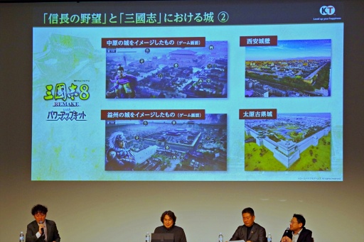 画像ギャラリー No.009のサムネイル画像 / 「城攻めは楽しい」シブサワ・コウ トークライブ In お城EXPO 2025。40周年「三國志」シリーズの歩み,攻城戦に見る「信長の野望」との違い