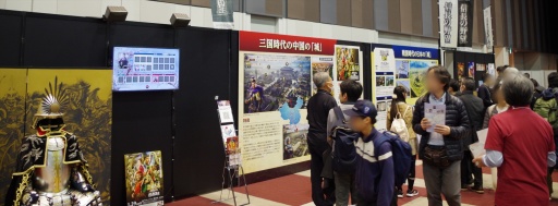 画像ギャラリー No.014のサムネイル画像 / 「城攻めは楽しい」シブサワ・コウ トークライブ In お城EXPO 2025。40周年「三國志」シリーズの歩み,攻城戦に見る「信長の野望」との違い