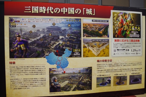 画像ギャラリー No.016のサムネイル画像 / 「城攻めは楽しい」シブサワ・コウ トークライブ In お城EXPO 2025。40周年「三國志」シリーズの歩み,攻城戦に見る「信長の野望」との違い