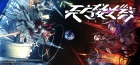 天魔楼大戦