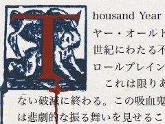 千年の時を生きる吸血鬼の伝承を,自らの手で綴る。1人用アナログRPG「Thousand Year Old Vampire」日本語版PDFを本日発売