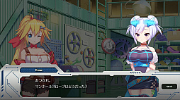 メカ技師リスタの大冒険