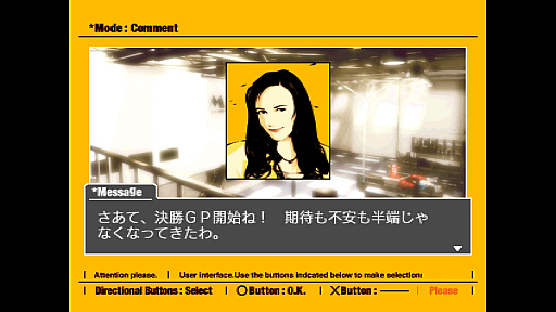 画像ギャラリー No.006のサムネイル画像 / 「リッジレーサー」30周年! ……に合わせているような気も,そうでないような気もする,シリーズ関連の動きを紹介