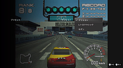 画像ギャラリー No.010のサムネイル画像 / 「リッジレーサー」30周年! ……に合わせているような気も,そうでないような気もする,シリーズ関連の動きを紹介