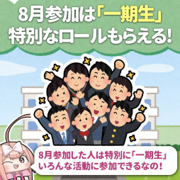 画像集 No.009のサムネイル画像 / ブロックチェーンゲーム「コインムスメ」,エコノミクスコンセプト「ガチャ3.0」を発表。Discordコミュニティ「コインムスメ学園」の一般公開も